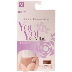YouYou for MIDY 吸水ショーツ モカベージュ M 87cm-95cm