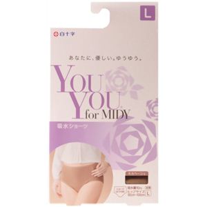 YouYou for MIDY 吸水ショーツ モカベージュ L 92cm-100cm