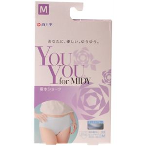 YouYou for MIDY 吸水ショーツ サックスブルー M 87cm-95cm