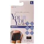 白十字 YouYou for MEN 吸水ボクサー ブラック L 84cm-94cm