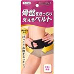 スリムウォーク 骨盤をきっちり支えるベルト ブラック S-Mサイズ