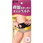 スリムウォーク 骨盤をきっちり支えるベルト ブラック M-Lサイズ