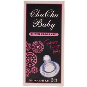 チュチュベビー 乳首 クール シリコーンゴム製 3個入り