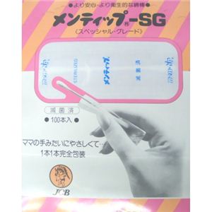 メンティップ SG 1本入り×100袋