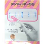 メンティップ SG 1本入り×100袋
