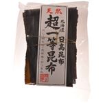 （まとめ買い）超一等日高昆布 220g×10セット