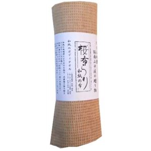 和紙の布 和紙のボディタオル