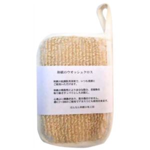 和紙の布 和紙のウォッシュクロス