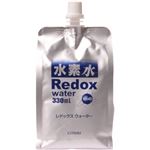 【ケース販売】水素水レドックスウォーター 330ml×6本