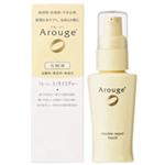 アルージェ トラブルリペア リキッド 35ml