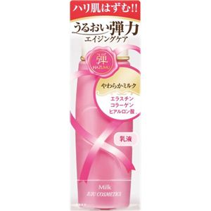 ジュジュ化粧品 HAZUMU やわらかミルク 150ml