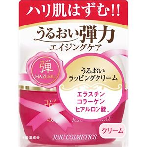 ジュジュ化粧品 HAZUMU うるおいラッピングクリーム 30g