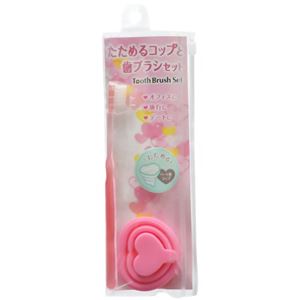 たためるコップと歯ブラシセット ハート ライトピンク