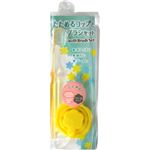 たためるコップと歯ブラシセット フラワー イエロー