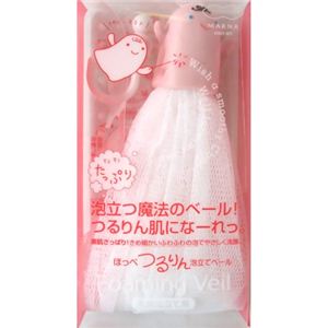ほっぺつるりん泡立てベール ピンク