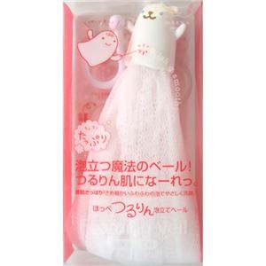 ほっぺつるりん泡立てベール ホワイト
