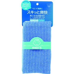 メンズタオル