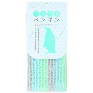 どうぶつタオル つるつるペンギンボディタオル