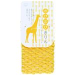 どうぶつタオル のびのびきりんボディタオル