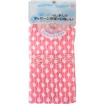 ウォーターカラー ナイロンしずくタオル ピンク