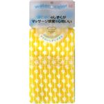 ウォーターカラー ナイロンしずくタオル イエロー