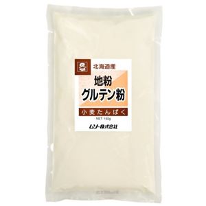 ムソー 北海道産 地粉グルテン粉 150g