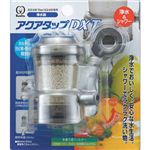 クリタック 浄水蛇口 アクアタップDXJ 1個入