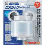 クリタック 浄水器 ロカシャワー スーパーミニ ブルー