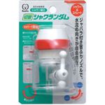 クリタック シャワー蛇口 切替シャワランダム レッド