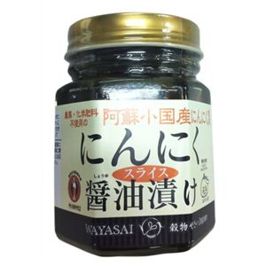 にんにくスライス醤油漬け 110g