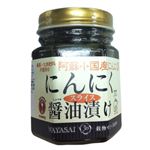 にんにくスライス醤油漬け 110g