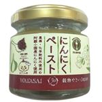 にんにくペースト 70g