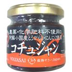 コチュジャン 80g