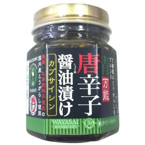 青唐辛子醤油漬け 120g