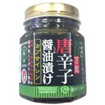 青唐辛子醤油漬け 120g