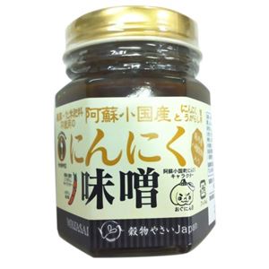 にんにく味噌 120g