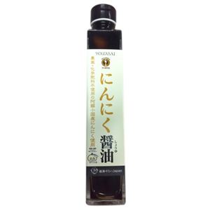 にんにく醤油 220g
