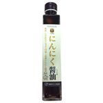 にんにく醤油 220g