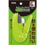 PLUS 針なしホッチキス ペーパークリンチ グリーン 31-131 SL-106AB GR