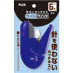 PLUS 針なしホッチキス ペーパークリンチ ブルー 31-132 SL-106AB BL