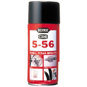 KURE 5-56(クレ556) 180ml