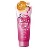アガールプルミエ ホットジェルパック 100g