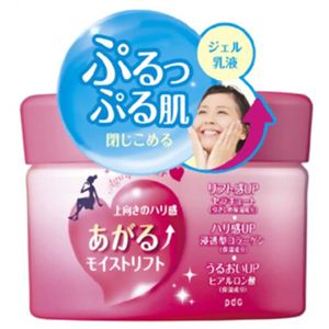 アガールプルミエ ジェルミルク 95g
