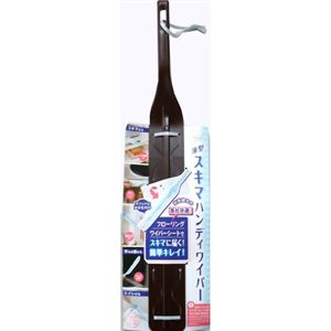 スキマハンディワイパー