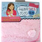 うる髪ヘアエステ ふんわりドライタオル ライトピンク