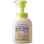 コルゲンコーワ 薬用殺菌・消毒せっけん 300ml