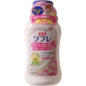 ソフレ スキンケア入浴液 ホワイトフローラル 720ml（入浴剤）