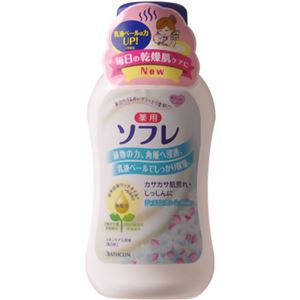 ソフレ スキンケア入浴液 ジャスミンフローレット 720ml（入浴剤）