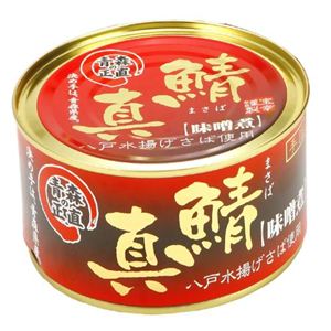 （まとめ買い）ホニホ 青森の正直 真鯖味噌煮 370g×8セット