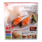 オーブン＆トースター クッキングバッグ 大 2枚入